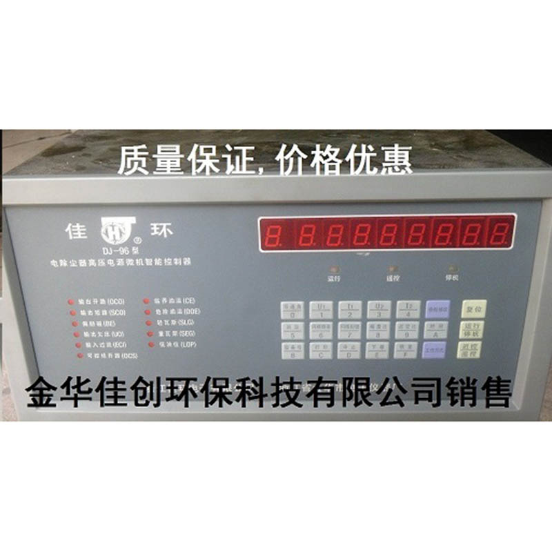 太湖DJ-96型电除尘高压控制器